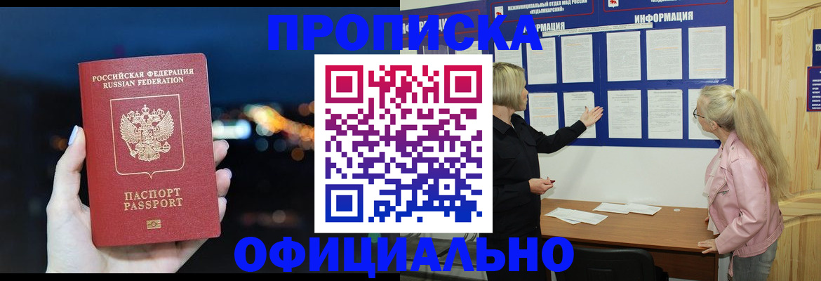 форма 3 в Курганской области